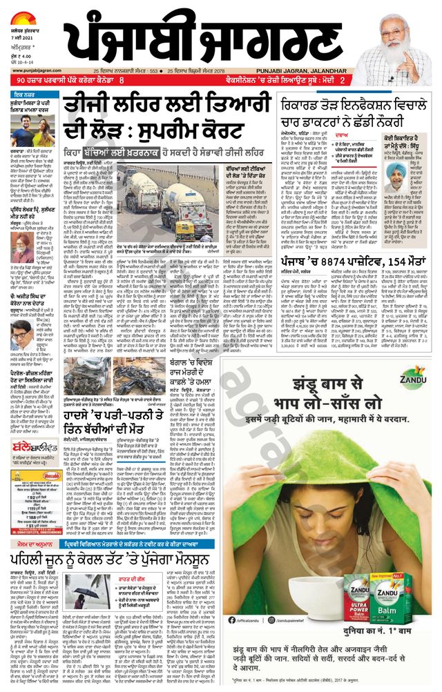 Go Unlimited with Magzter GOLD