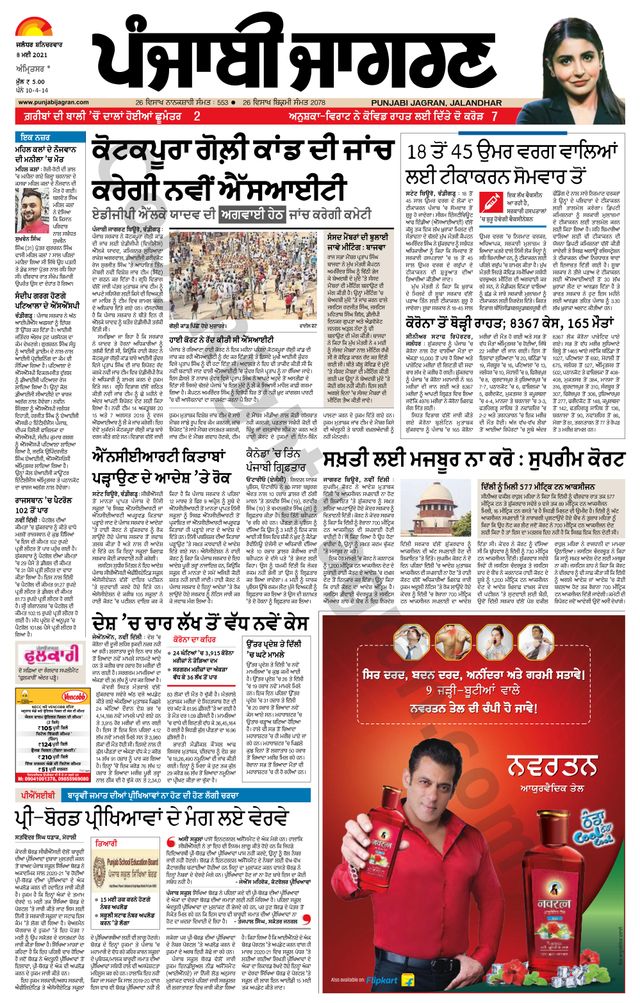 Go Unlimited with Magzter GOLD