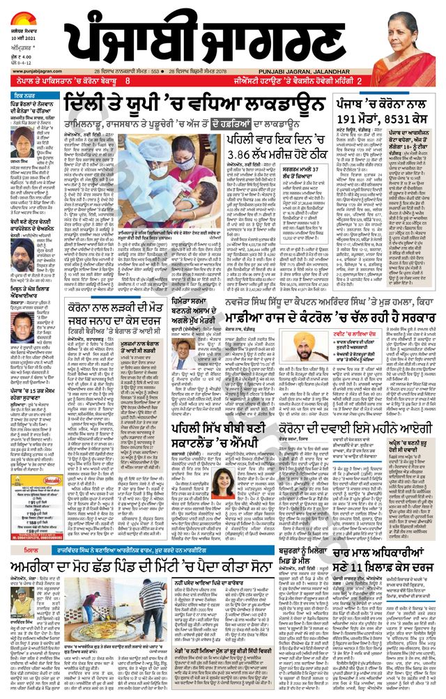 Go Unlimited with Magzter GOLD