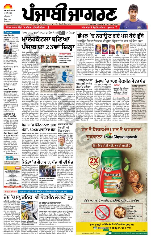 Go Unlimited with Magzter GOLD