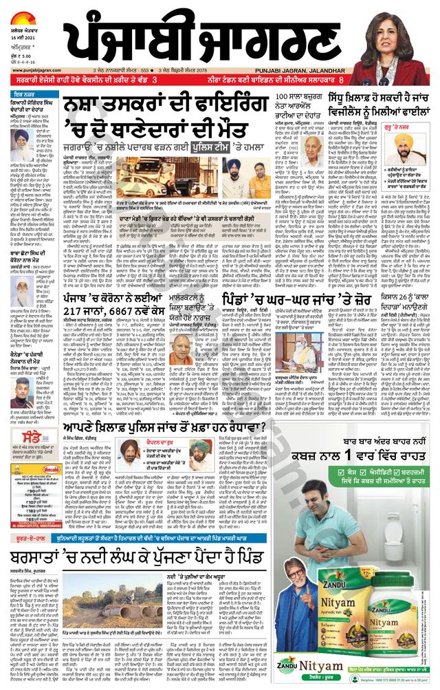 Go Unlimited with Magzter GOLD