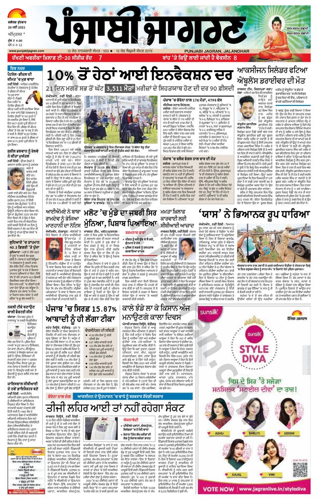 Go Unlimited with Magzter GOLD