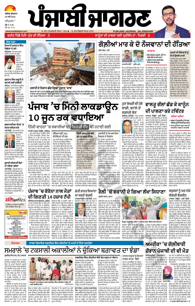 Go Unlimited with Magzter GOLD