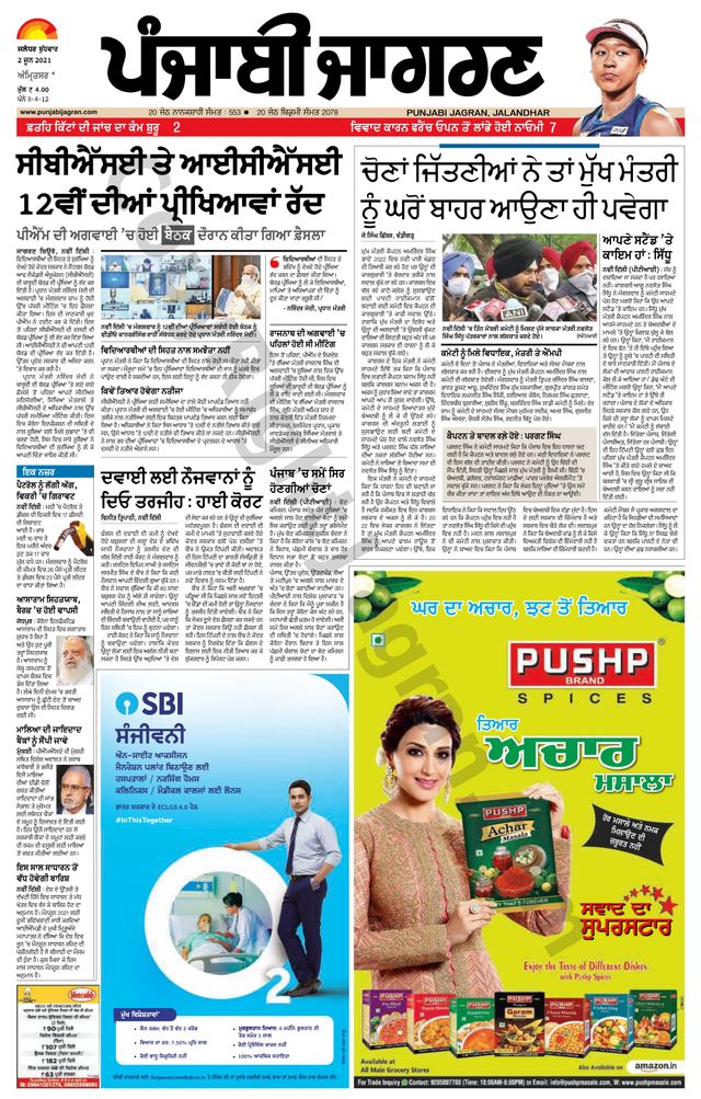 मैगज़्टर गोल्ड के साथ असीमित हो जाओ