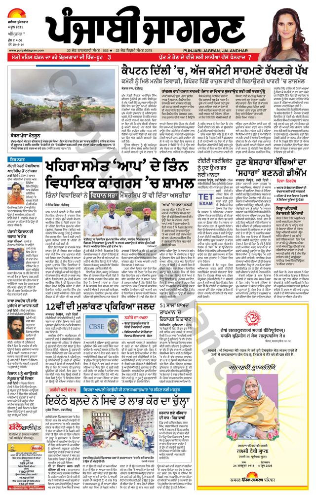 मैगज़्टर गोल्ड के साथ असीमित हो जाओ