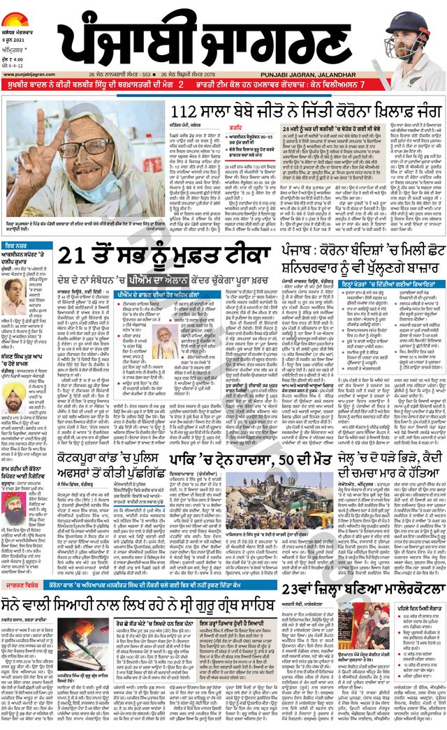 मैगज़्टर गोल्ड के साथ असीमित हो जाओ