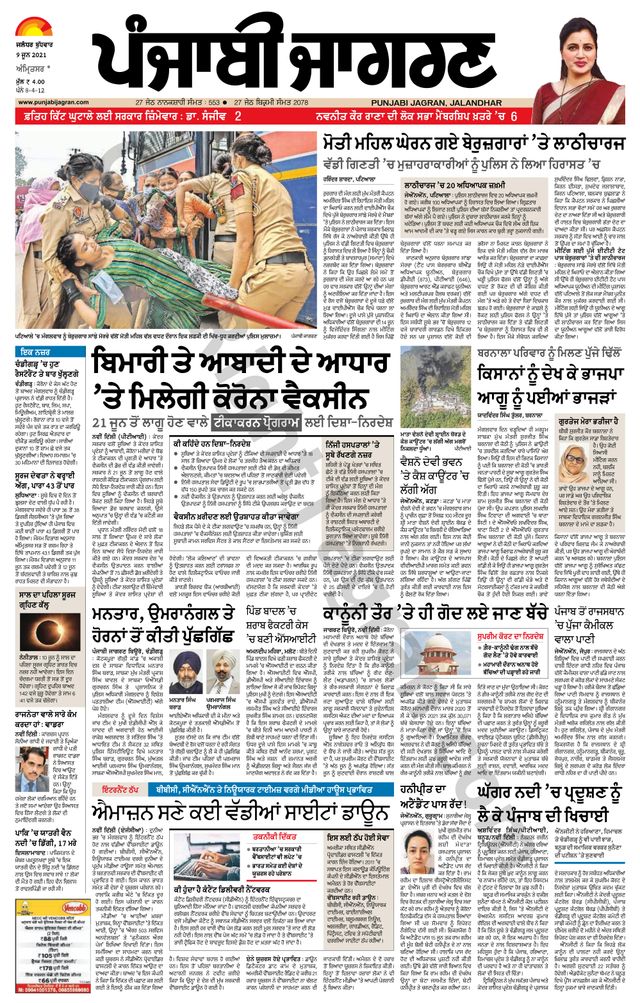 मैगज़्टर गोल्ड के साथ असीमित हो जाओ