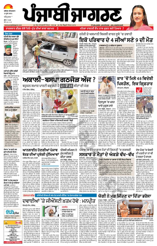 मैगज़्टर गोल्ड के साथ असीमित हो जाओ