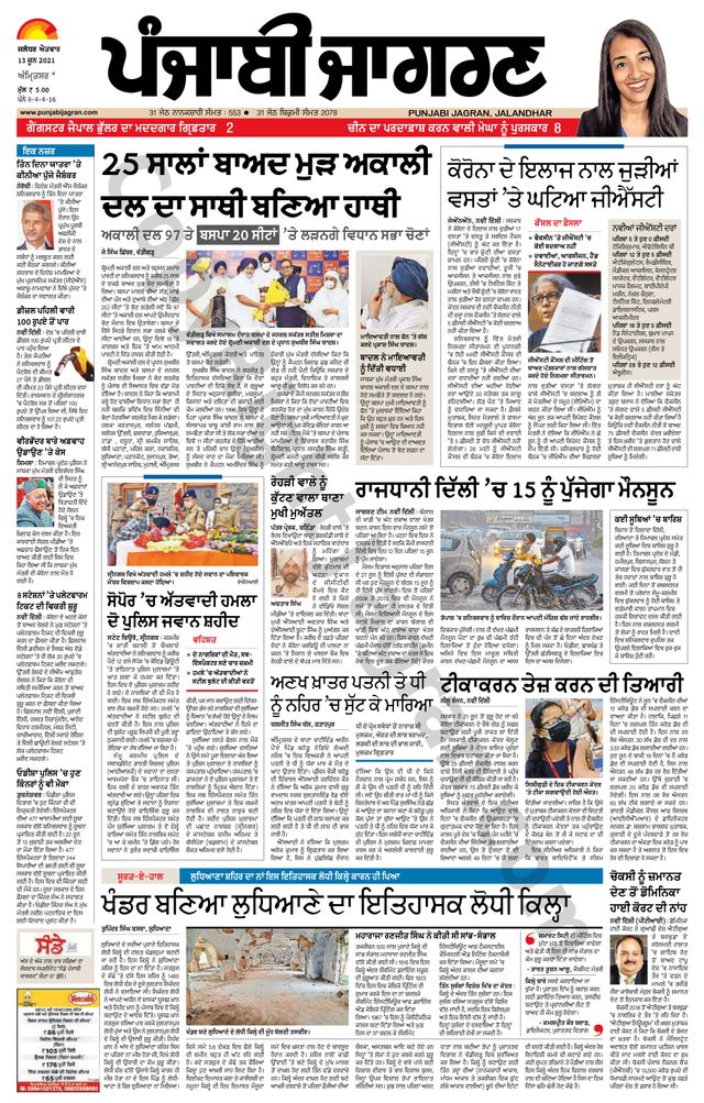 मैगज़्टर गोल्ड के साथ असीमित हो जाओ