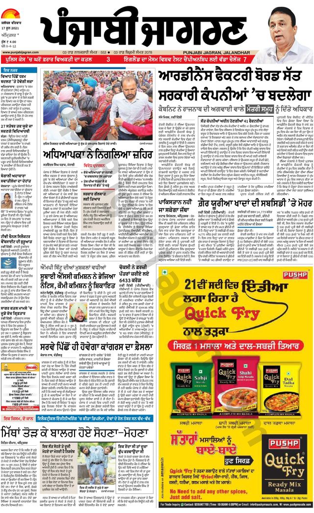 मैगज़्टर गोल्ड के साथ असीमित हो जाओ