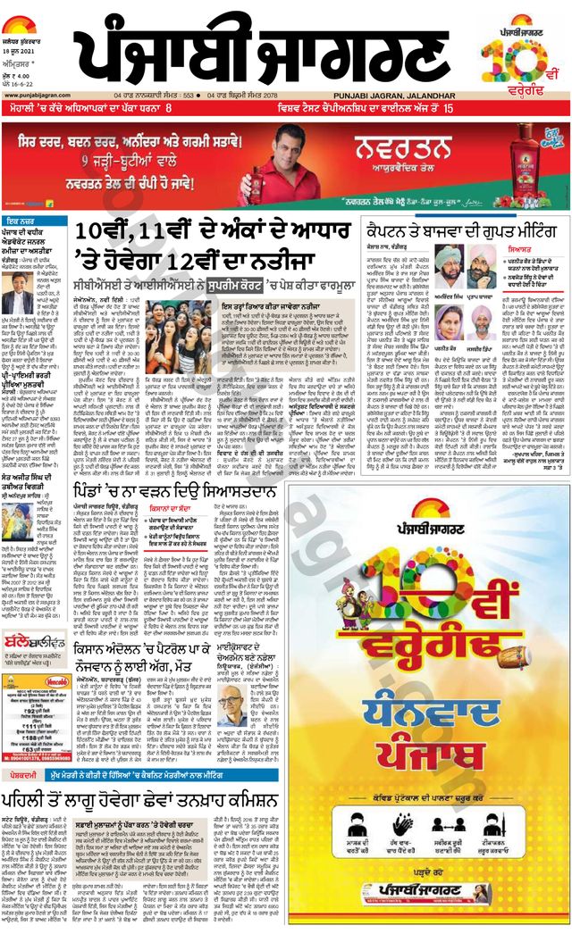 मैगज़्टर गोल्ड के साथ असीमित हो जाओ