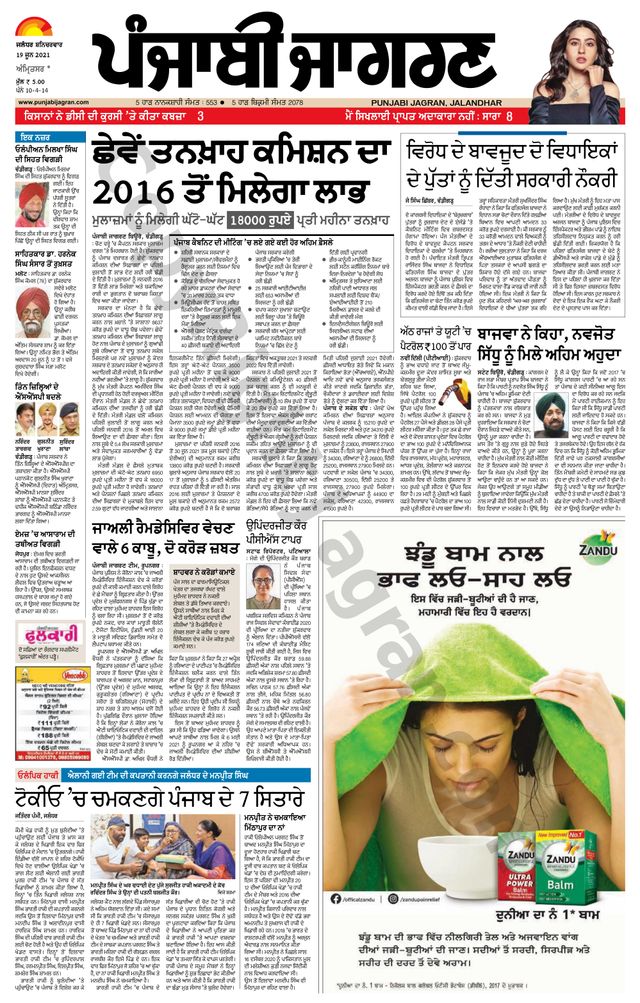 मैगज़्टर गोल्ड के साथ असीमित हो जाओ