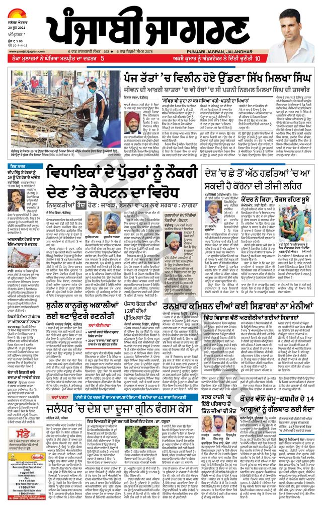 मैगज़्टर गोल्ड के साथ असीमित हो जाओ