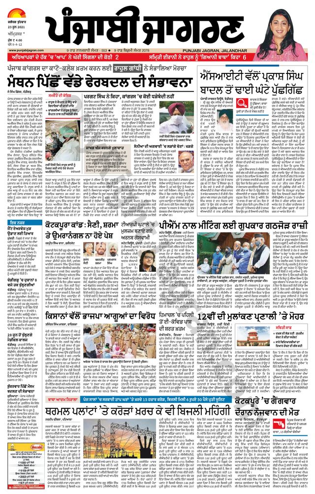 मैगज़्टर गोल्ड के साथ असीमित हो जाओ