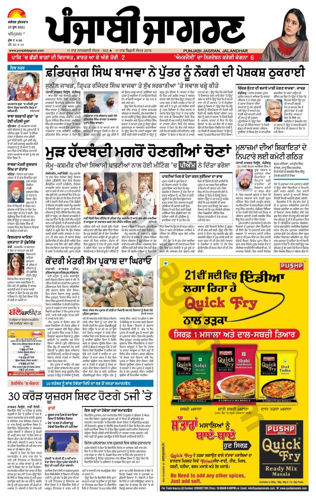 मैगज़्टर गोल्ड के साथ असीमित हो जाओ