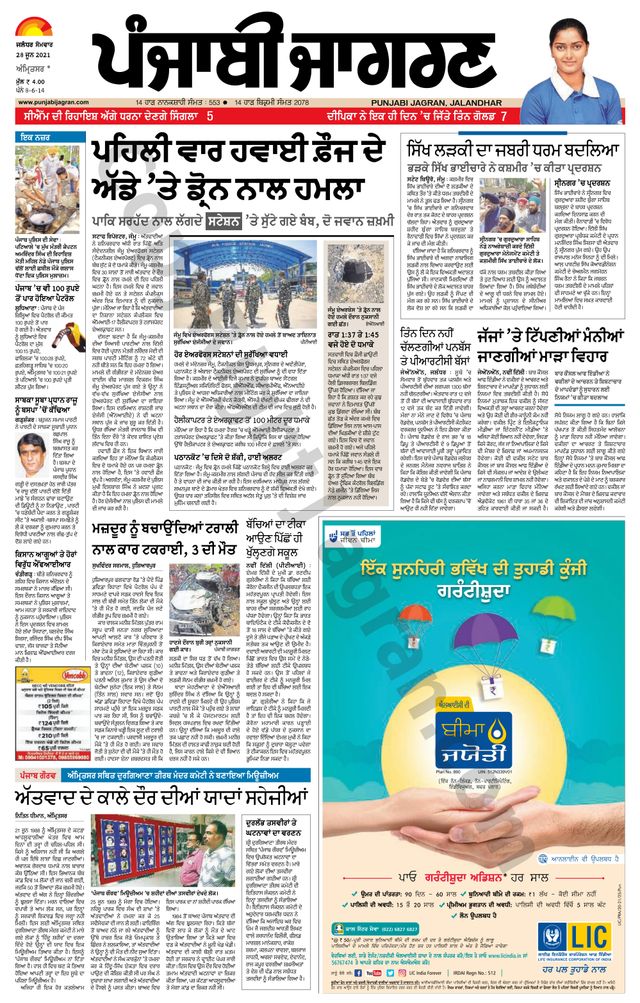 मैगज़्टर गोल्ड के साथ असीमित हो जाओ