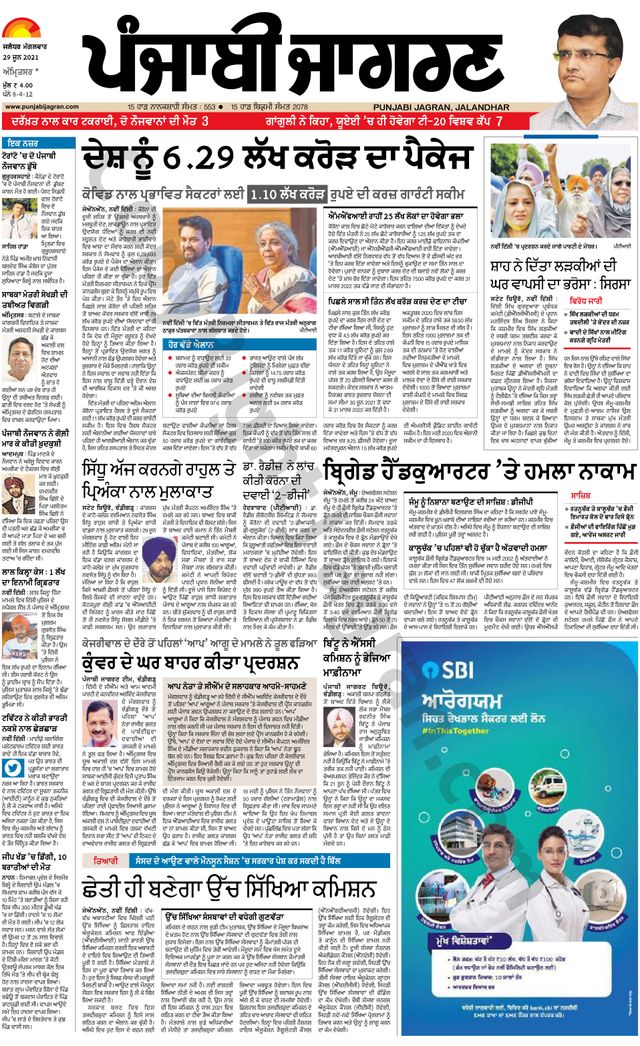 मैगज़्टर गोल्ड के साथ असीमित हो जाओ