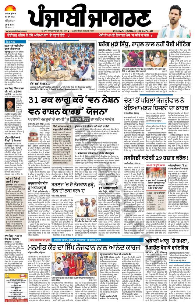 मैगज़्टर गोल्ड के साथ असीमित हो जाओ