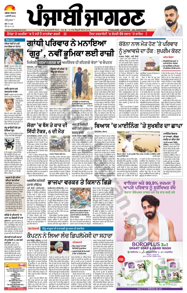 मैगज़्टर गोल्ड के साथ असीमित हो जाओ