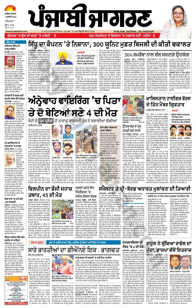 Passez à l'illimité avec Magzter GOLD