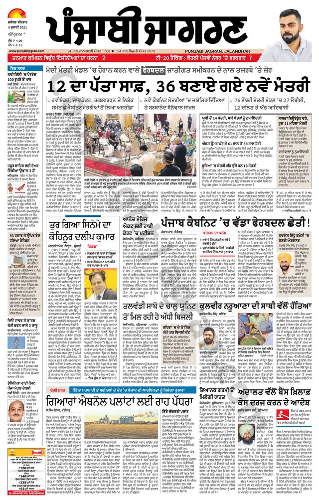 मैगज़्टर गोल्ड के साथ असीमित हो जाओ