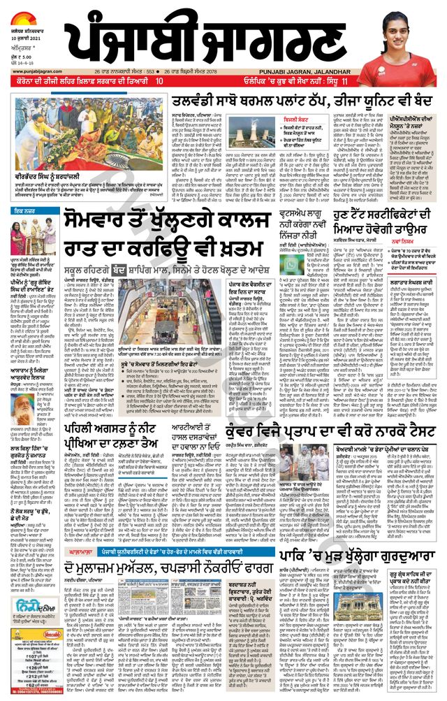 Go Unlimited with Magzter GOLD