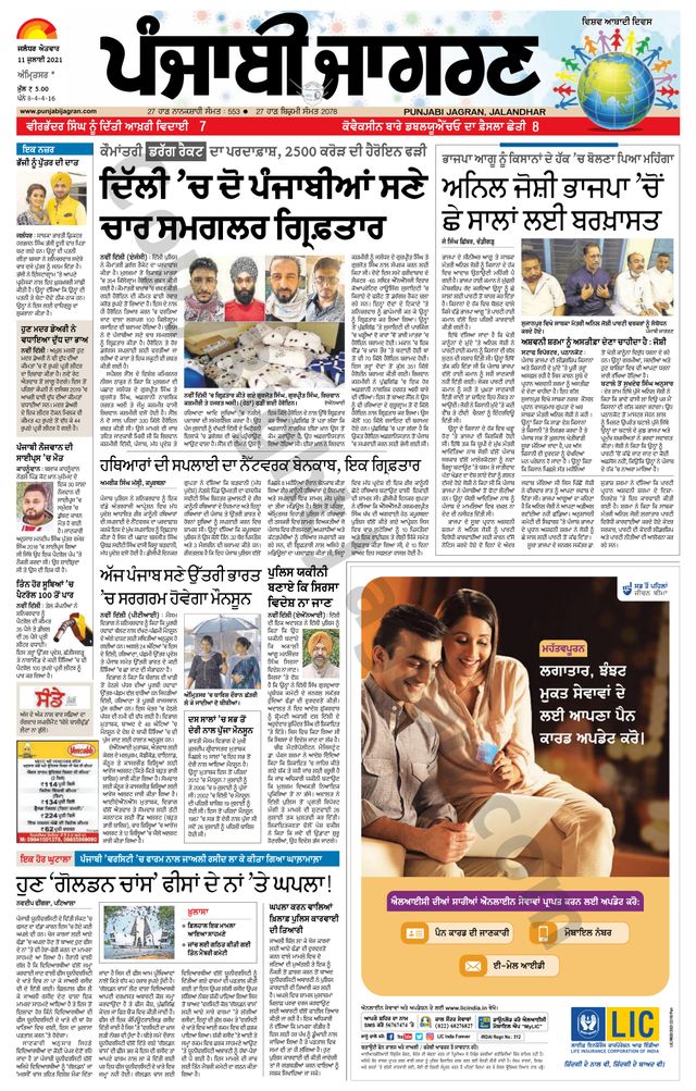 Go Unlimited with Magzter GOLD