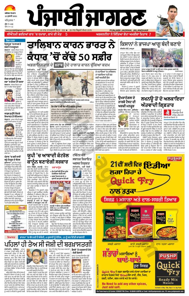 Magzter GOLDで無制限に