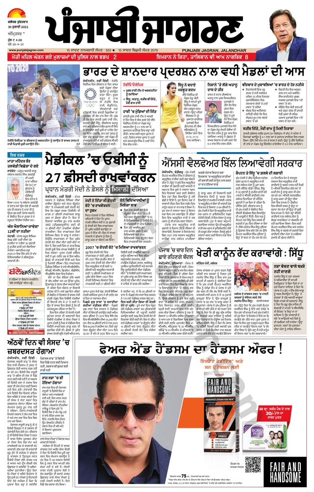 Magzter GOLD ile Sınırsız Olun