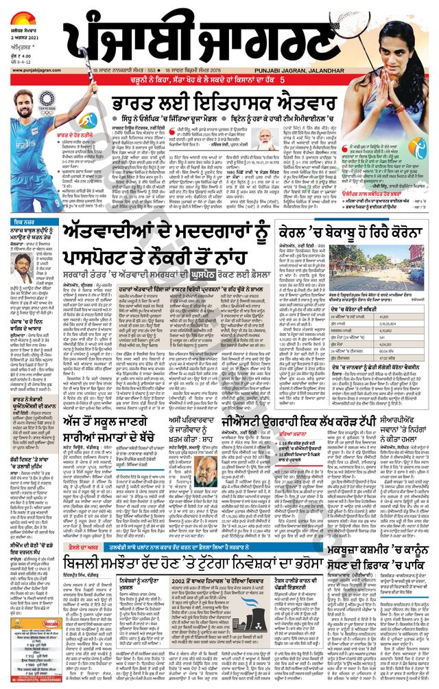 Go Unlimited with Magzter GOLD