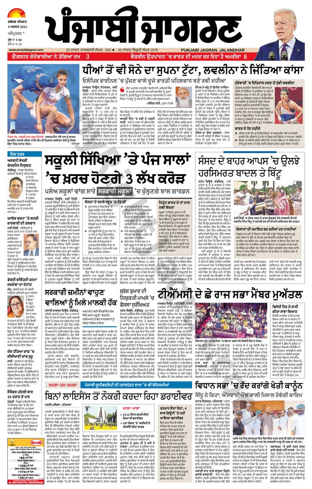 Gå ubegrenset med Magzter GOLD