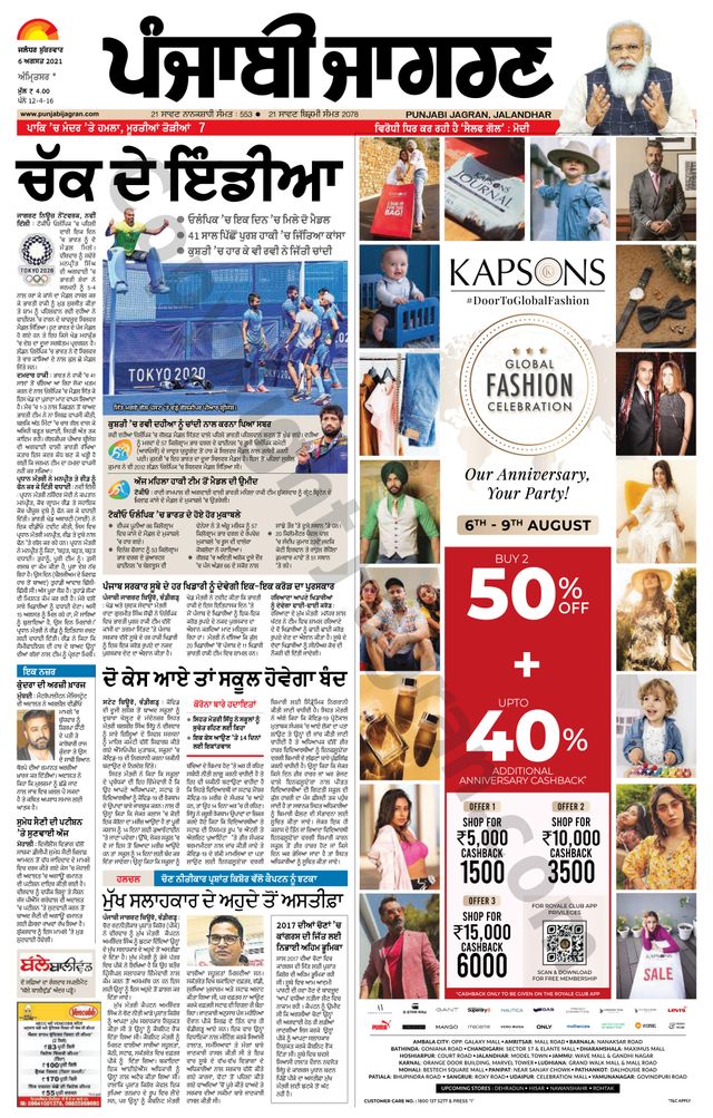 Go Unlimited with Magzter GOLD