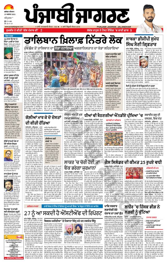 Go Unlimited with Magzter GOLD