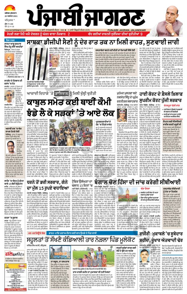 Go Unlimited with Magzter GOLD