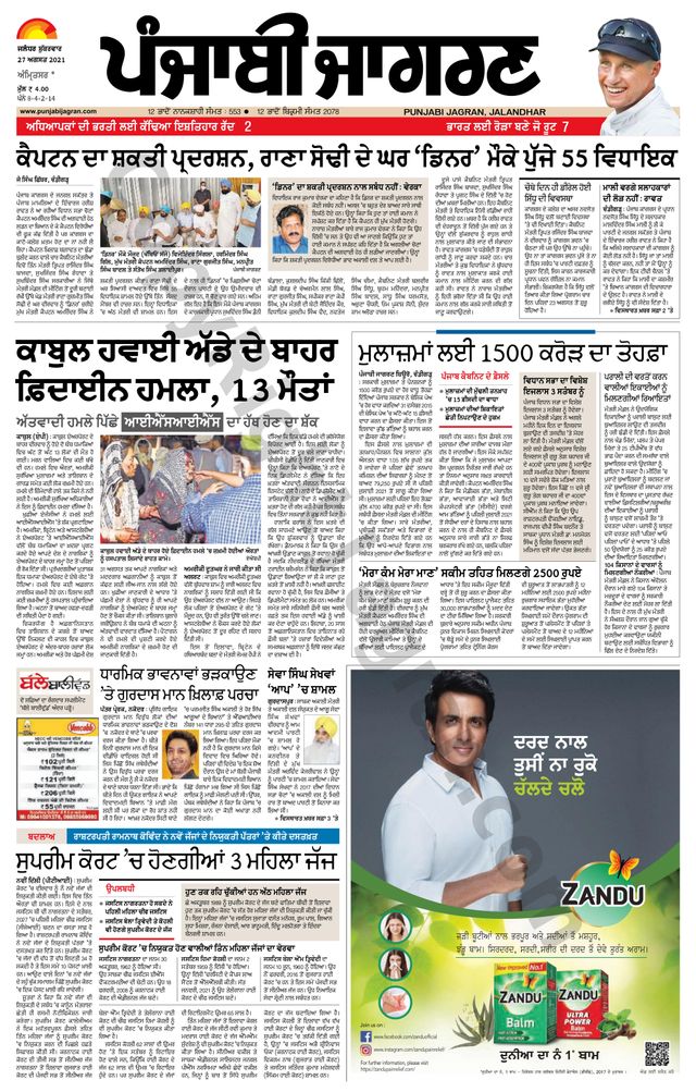 Gå ubegrenset med Magzter GOLD