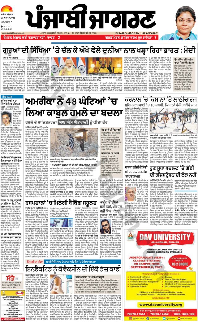 Go Unlimited with Magzter GOLD