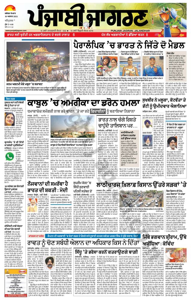 मैगज़्टर गोल्ड के साथ असीमित हो जाओ