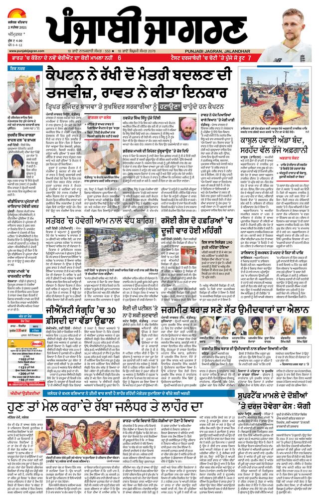 Mit Magzter GOLD unbegrenztes Potenzial nutzen