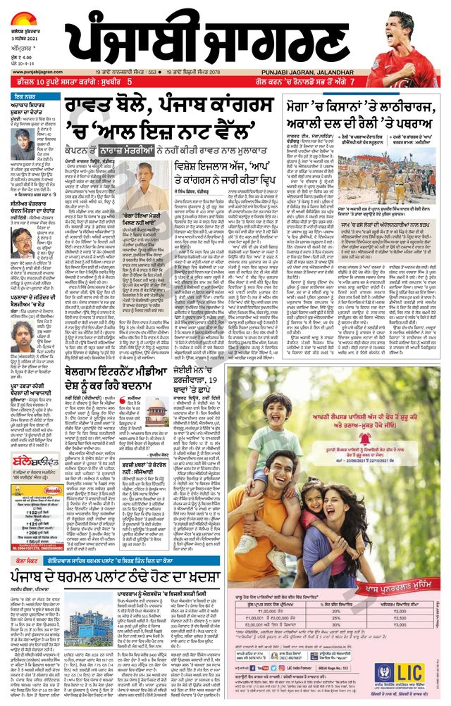 Gå ubegrenset med Magzter GOLD