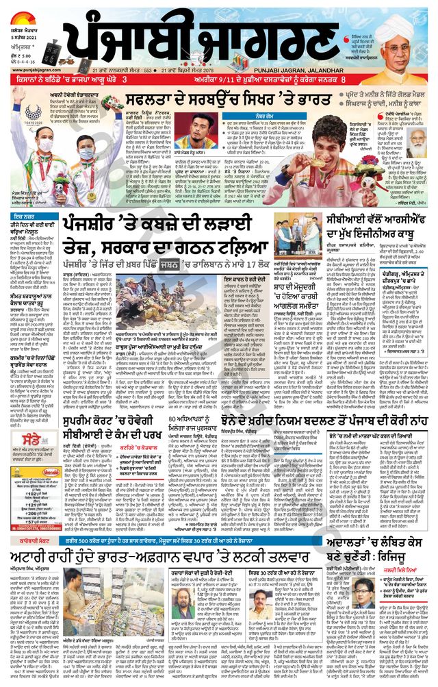 Gå ubegrenset med Magzter GOLD