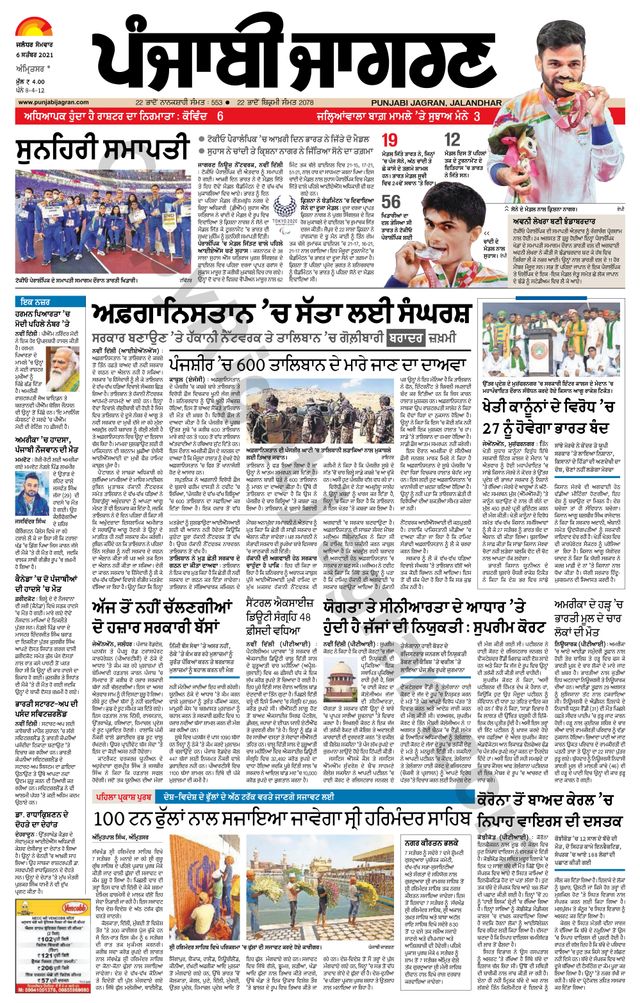 Gå ubegrenset med Magzter GOLD