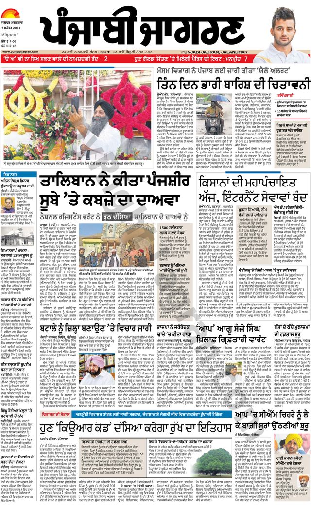 Gå ubegrenset med Magzter GOLD