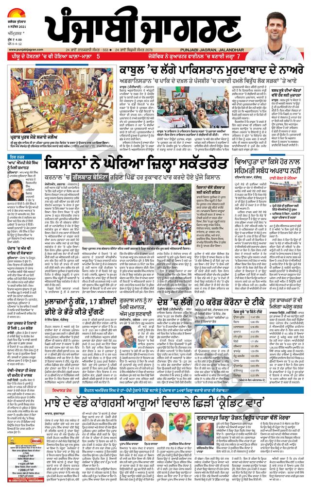 Go Unlimited with Magzter GOLD