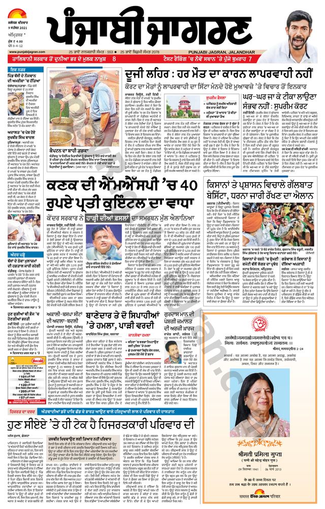 Gå ubegrenset med Magzter GOLD