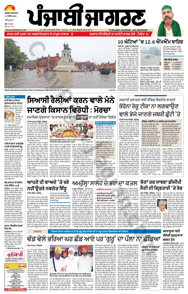 Gå ubegrenset med Magzter GOLD