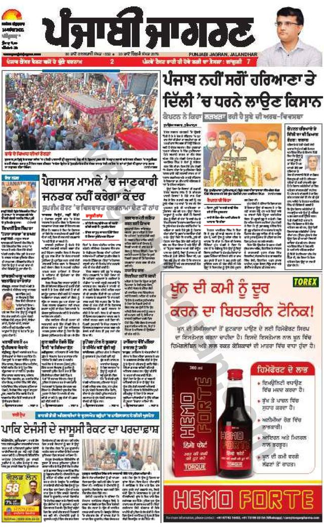 Gå ubegrenset med Magzter GOLD