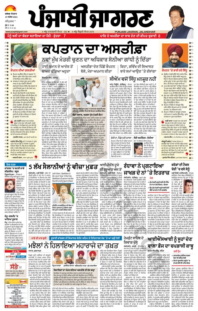 Mit Magzter GOLD unbegrenztes Potenzial nutzen