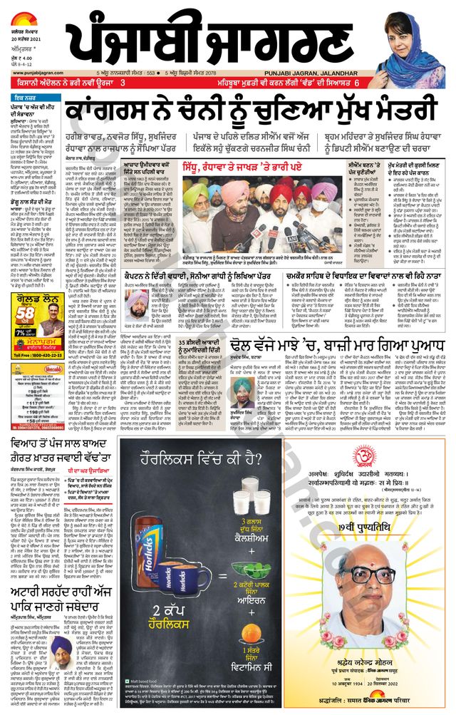 Magzter GOLDで無制限に