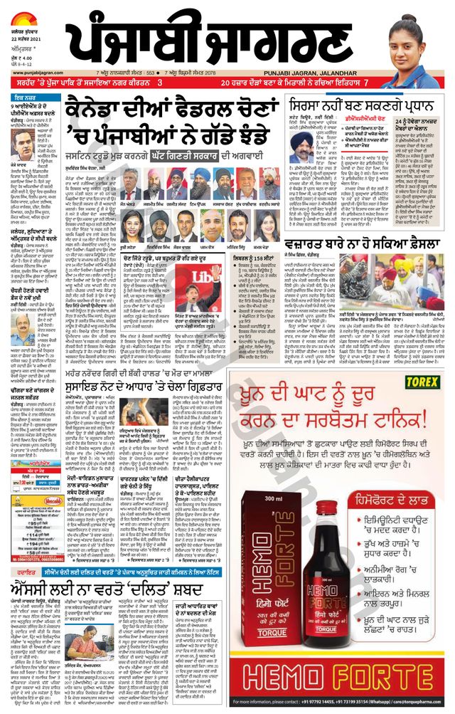 Gå ubegrenset med Magzter GOLD