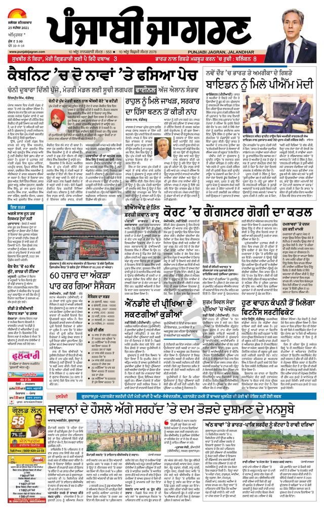 Gå ubegrenset med Magzter GOLD